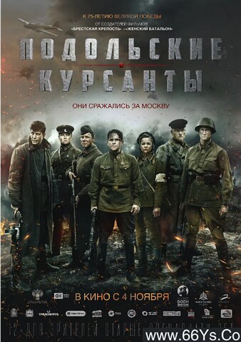 2020年俄罗斯6.3分战争片《最后的前线》1080p俄语中字