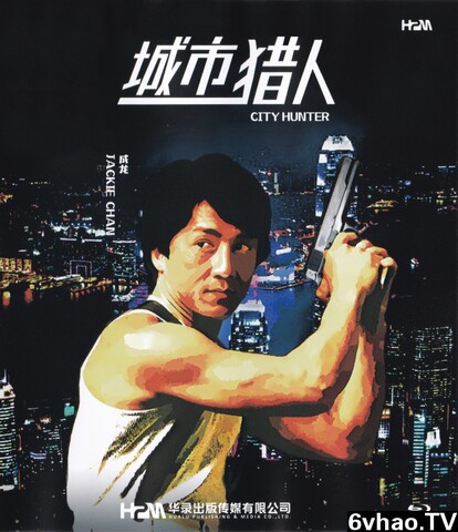 1993年成龙,王祖贤7.7分动作喜剧片《城市猎人》1080P国粤双语