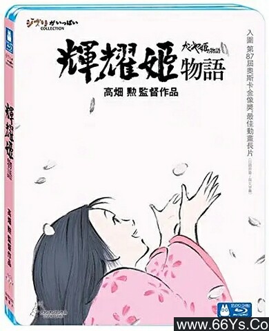 2013年日本8.3分动画片《辉夜姬物语》1080P国英粤日四语