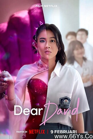 2023年印尼剧情片《亲爱的大卫》1080P印尼语中字