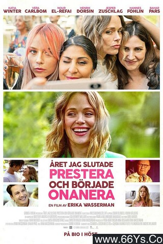 2022年瑞典剧情片《我开始自慰的那一年》1080P瑞典语中字