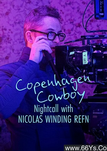 2023年丹麦纪录片《哥本哈根牛仔：夜访导演雷弗恩》1080P中英双字