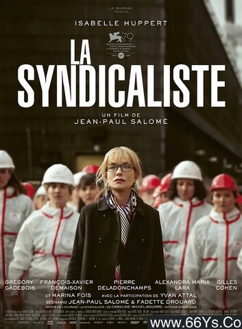 2022年法国6.7分惊悚剧情片《工会成员》1080P法语中字