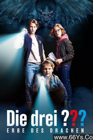 2023年德国惊悚剧情片《三位调查员：龙的遗产》1080P中英双字