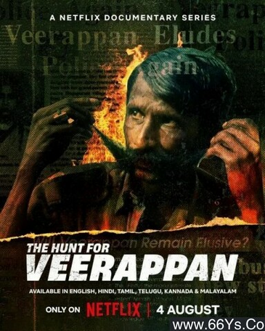 2023年印度纪录片《维拉潘：印度头号通缉犯》1080P中字