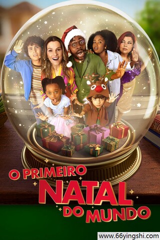 2023年巴西喜剧片《世上第一个圣诞节》1080P中字