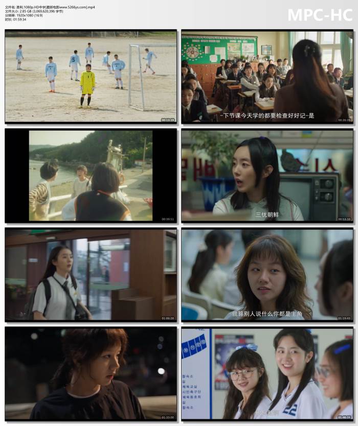 2024年韩国7.7分剧情片《胜利》1080P中字