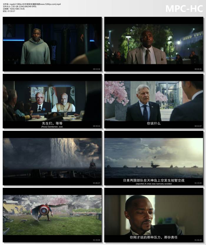 2025年美国动作科幻《美国队长4》1080P国英双语