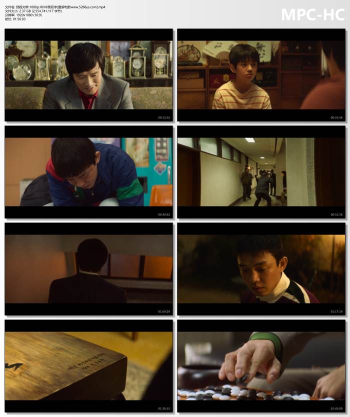 2025年韩国剧情片《终极对弈》1080P中字