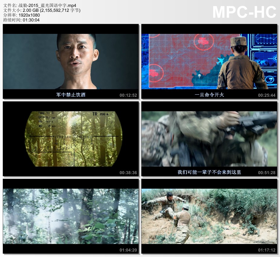 2015年吴京,余男7.0分战争片《战狼》蓝光国语中字