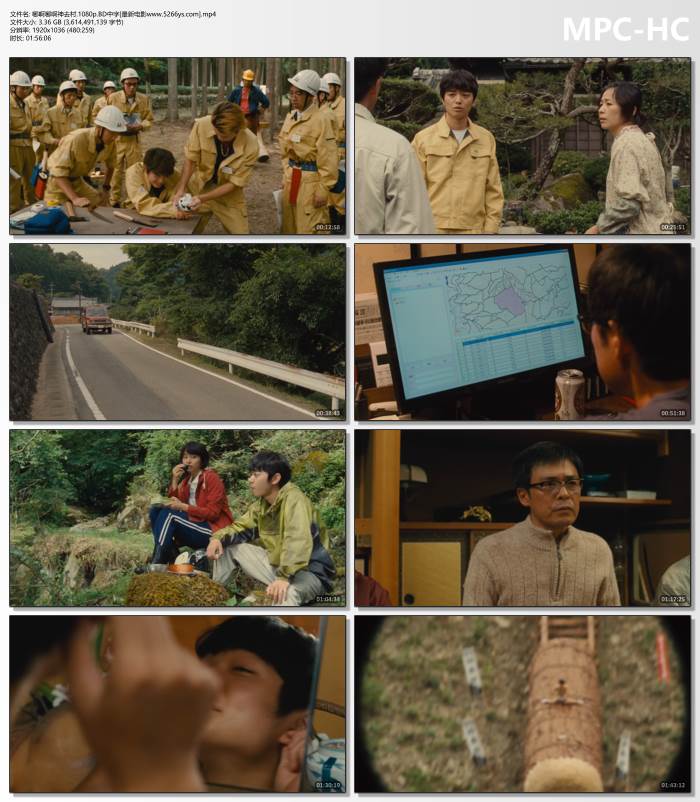 2014年日本8.5分喜剧片《哪啊哪啊神去村》1080P中字