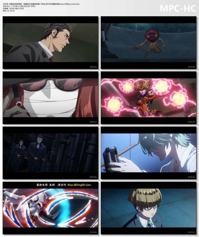 2024年日本8.1分动画《风都侦探剧场版：假面骑士颅骨的肖像》1080P中字