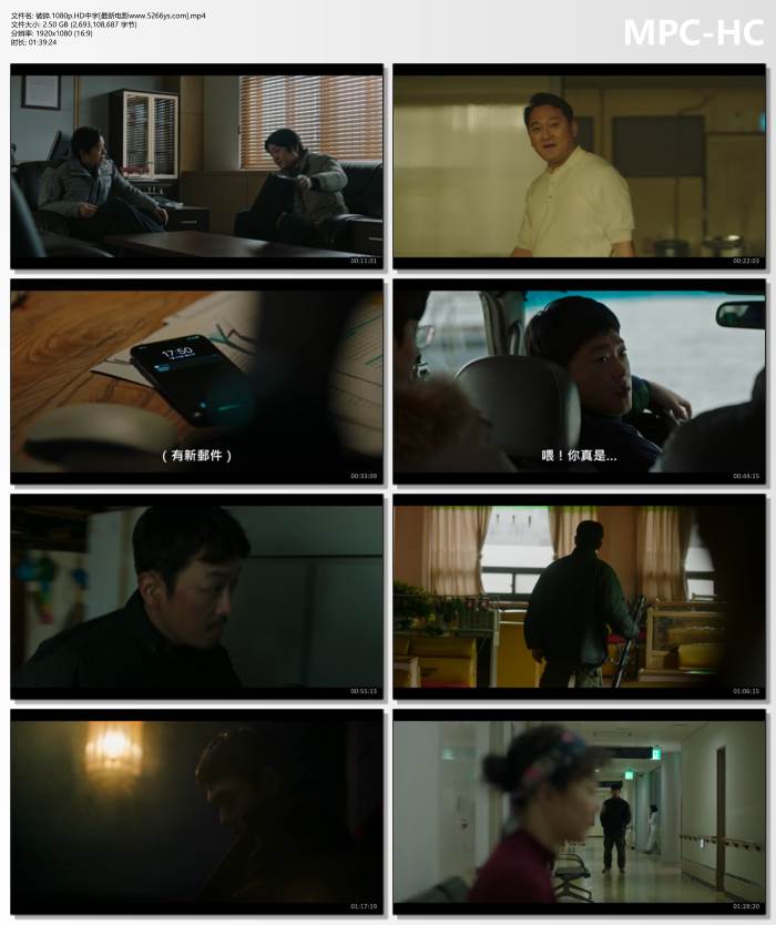 2025年韩国惊悚剧情片《破碎》1080P中字