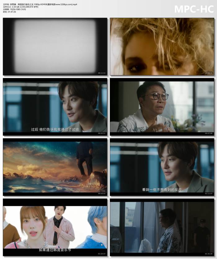 2025年韩国纪录片《李秀满：韩国流行音乐之王》1080P中字