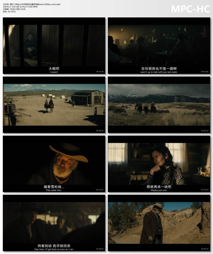 2024年美国剧情片《锈烂》1080P中英双字
