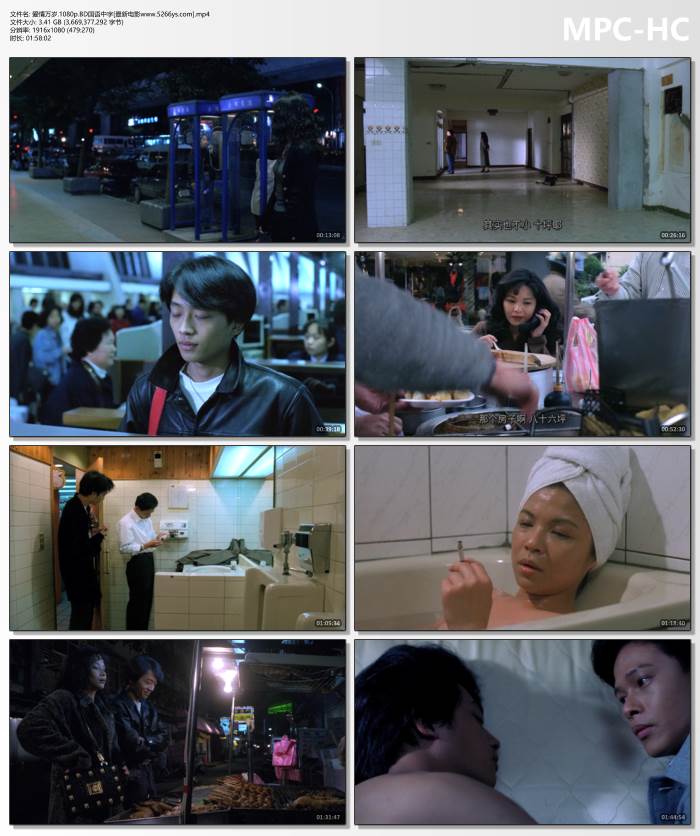 1994年杨贵媚,李康生8.0分剧情《爱情万岁》1080P国语中字
