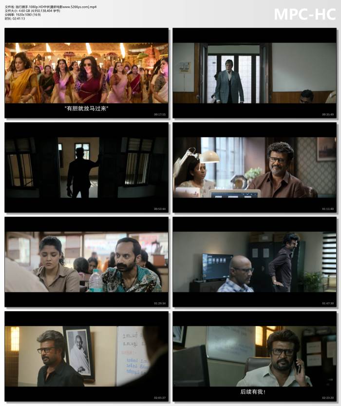 2024年印度7.0分动作片《独行猎手》1080P中字