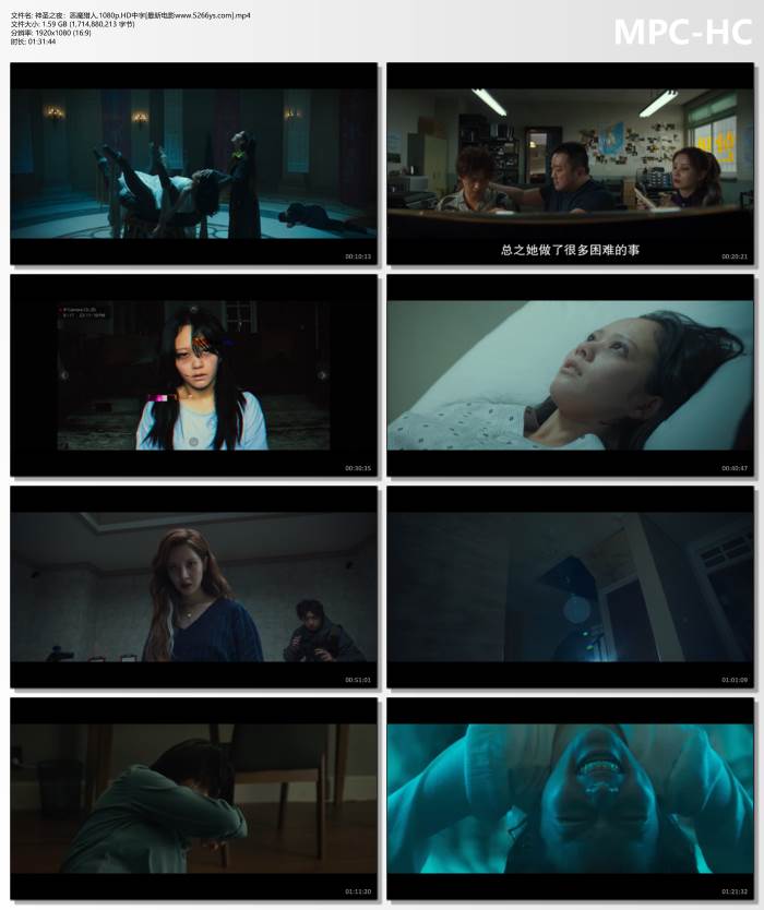 2025年韩国动作奇幻片《神圣之夜：恶魔猎人》1080P中字
