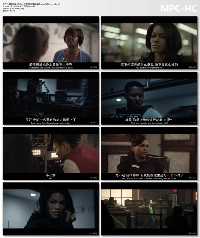 2025年美国惊悚剧情《救命稻草》1080P中英双字