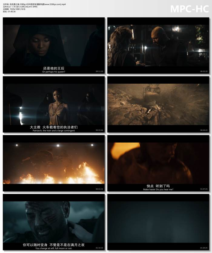 2025年德国动作奇幻片《在失落之地》1080P中英双字