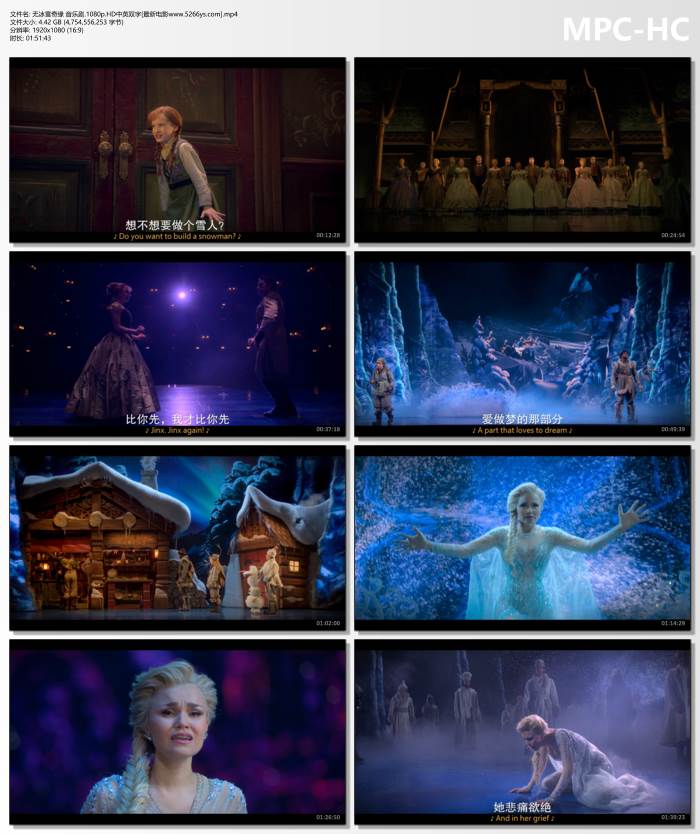 2025年美国歌舞剧《无冰雪奇缘 音乐剧》1080P中英双字