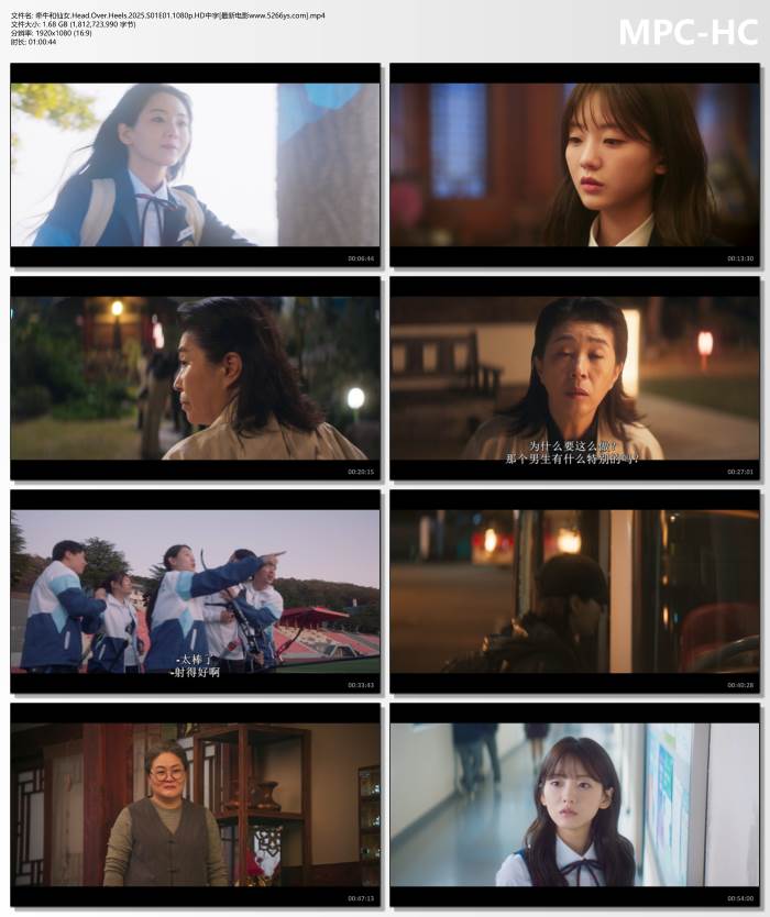 2025年赵怡贤,秋泳愚韩剧《牵牛和仙女》更新至02集
