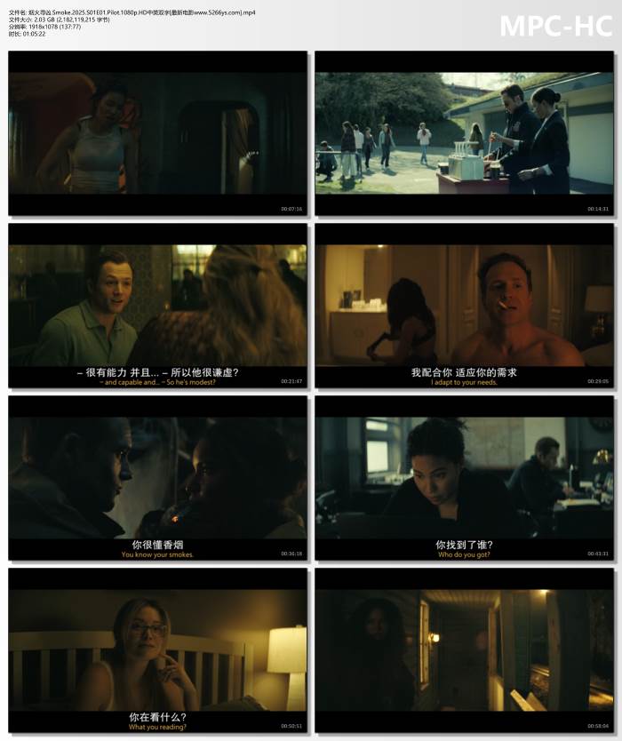 2025年美剧《烟火寻凶》第一季 更新至02集