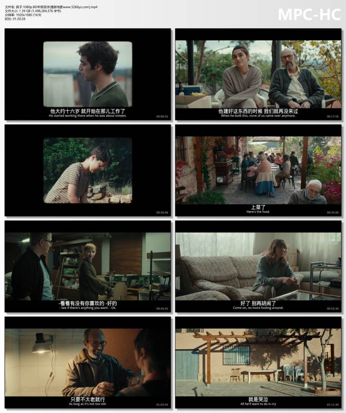 2024年西班牙7.2分喜剧剧情《房子》1080P中英双字