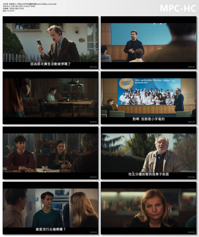 2024年德国喜剧片《白发老人》1080P中字