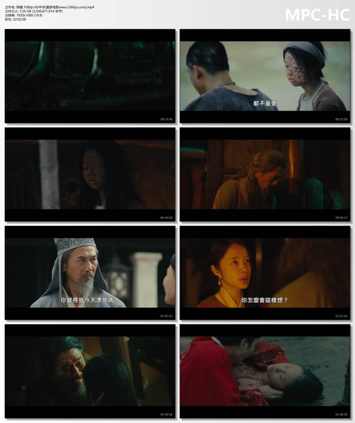 2024年越南恐怖片《阿糠》1080P中字