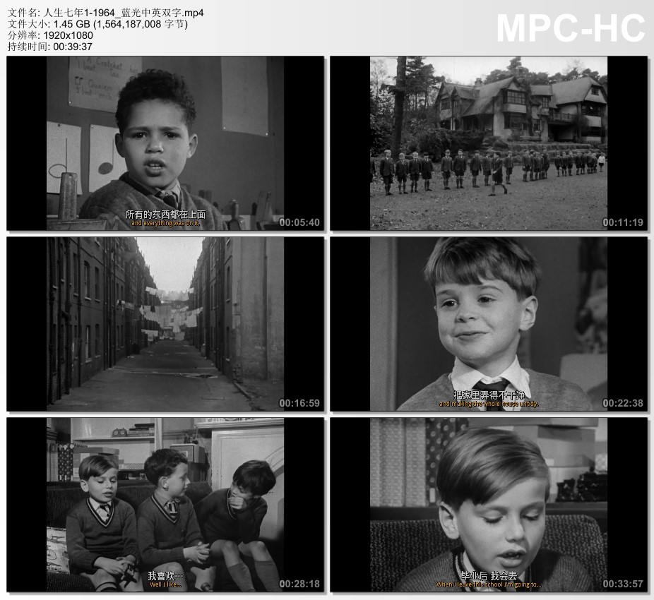 1964年英国9.3分纪录短片《人生七年1》蓝光中英双字