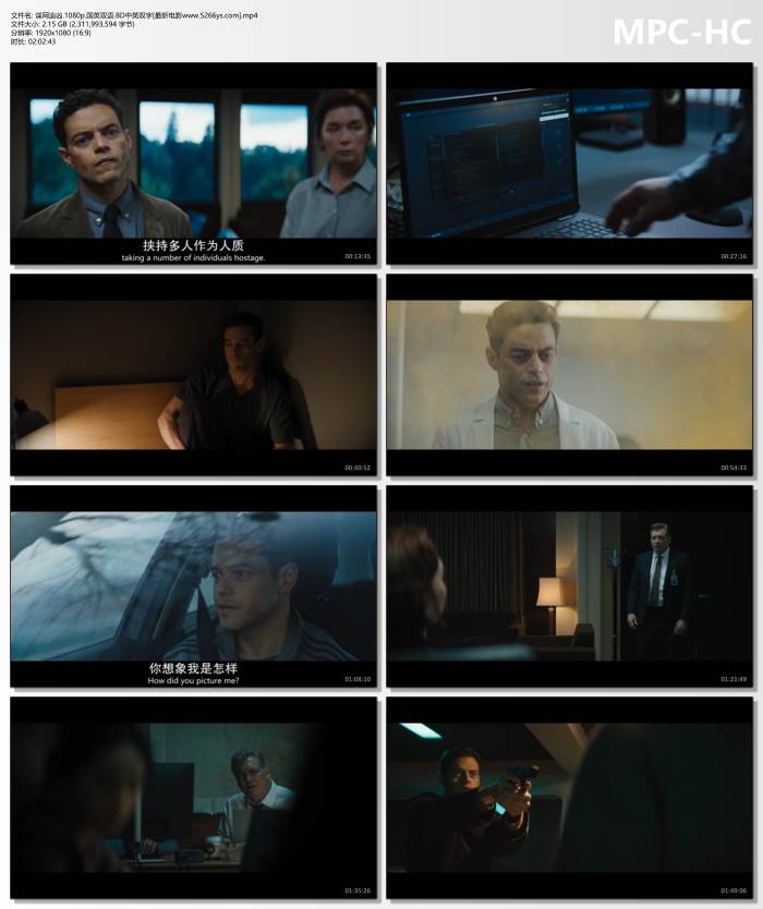 2025年美国6.7分动作惊悚片《谍网追凶》1080P国英双语