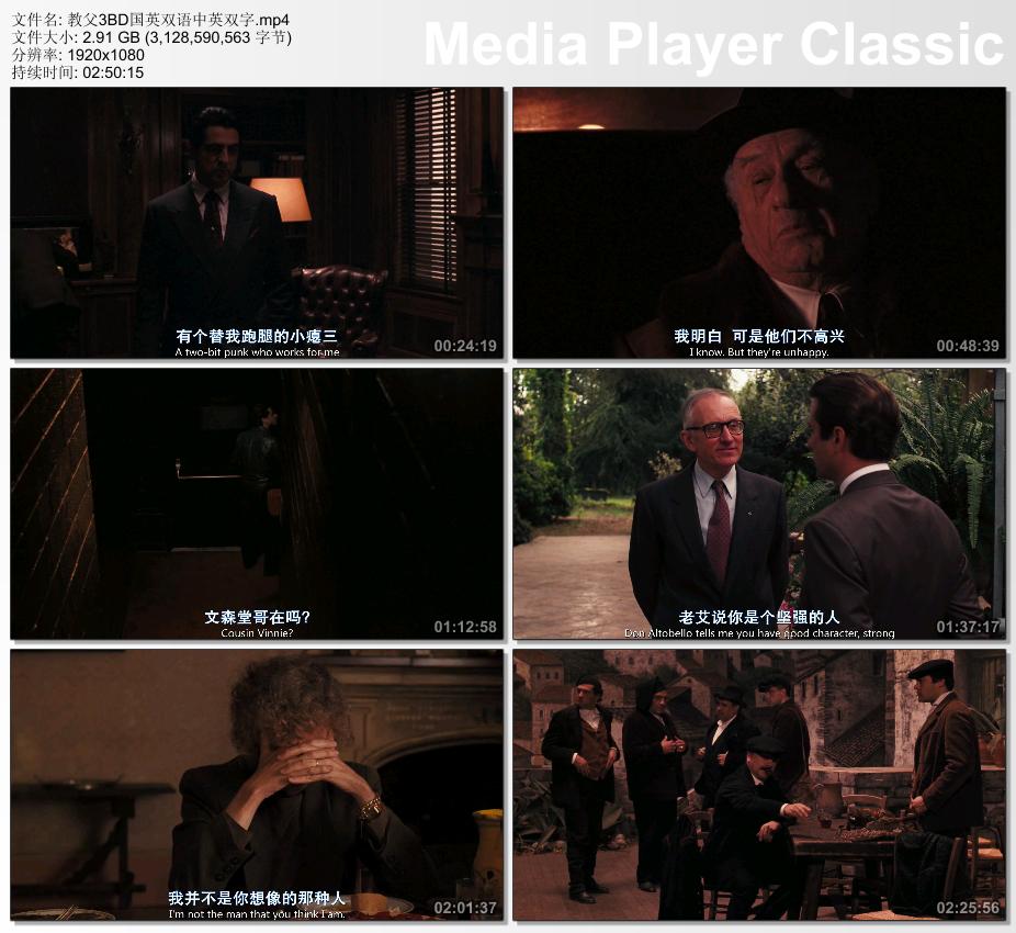 1990年美国9.0分剧情片《教父3》蓝光国英