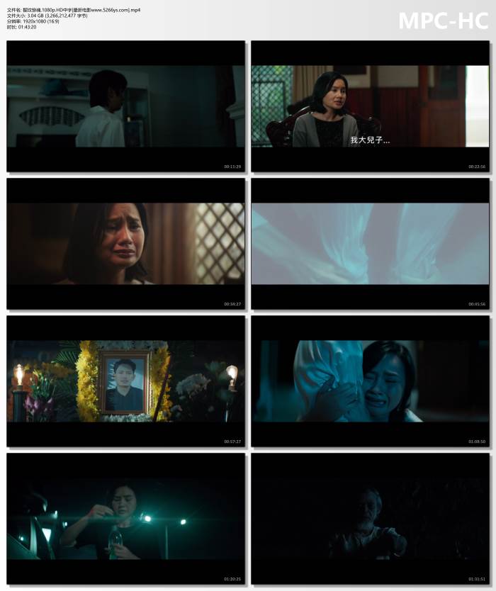 2024年柬埔寨恐怖片《掘坟惊魂》1080P中字